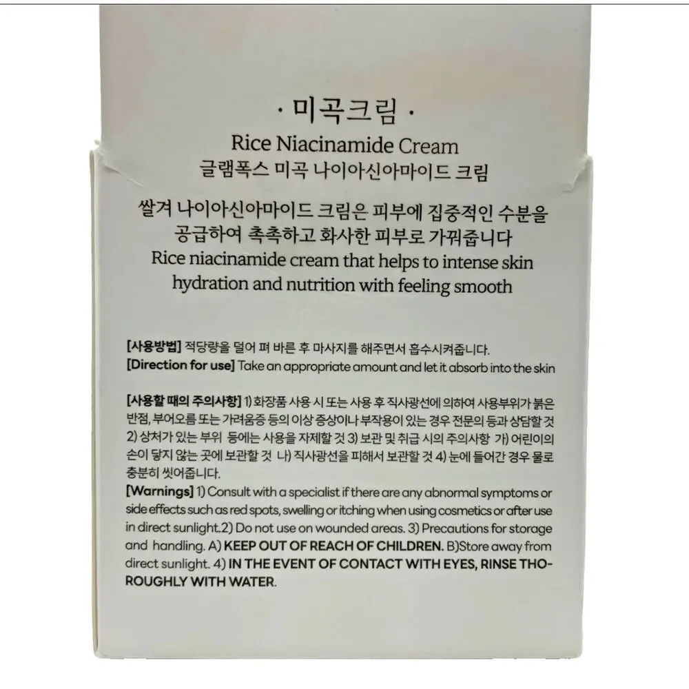 Korean GLAMFOX Rice Niacinamide Cream Moisturizing Glass Skin 2.82 Oz New
